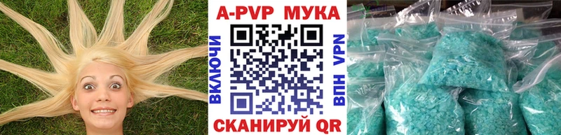 APVP СК КРИС  Купить закладки  Апшеронск 