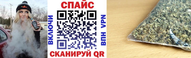 Бутират Butirat  Купить закладки  Апшеронск 