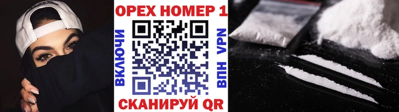 Купить  Апшеронск  COCAIN Колумбийский 
