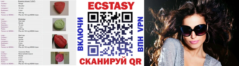 Ecstasy бентли  Купить закладки  Апшеронск 