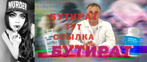 PSILOCYBIN Богородск