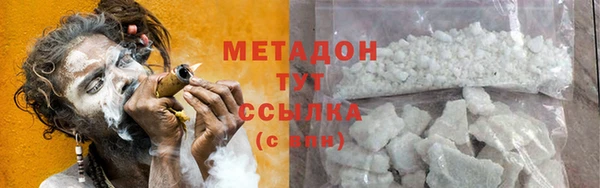 PSILOCYBIN Богородск