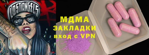 герыч Белоозёрский