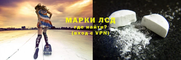 PSILOCYBIN Богородск