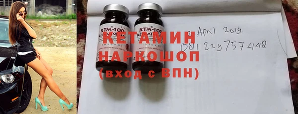 бутират Богданович