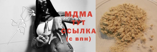 герыч Белоозёрский