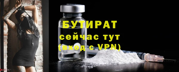 мефедрон Беломорск