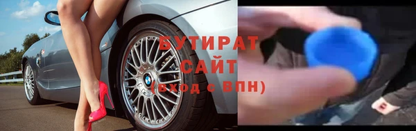 PSILOCYBIN Богородск