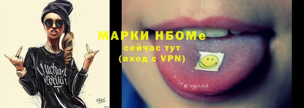 кокс Нягань