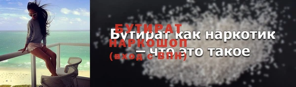 прущая мука Нязепетровск