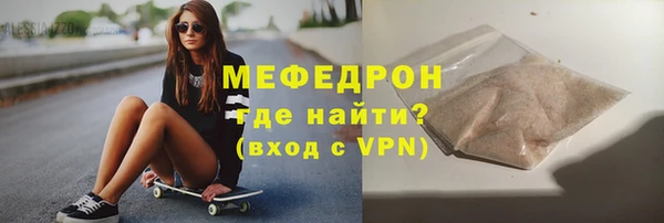 бутират Богданович