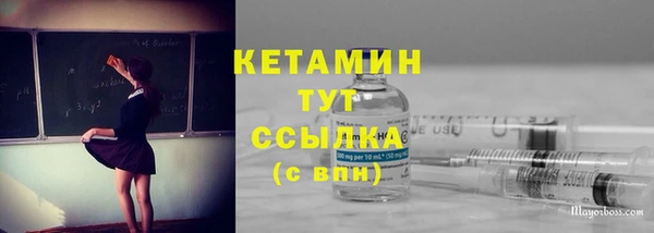 PSILOCYBIN Богородск