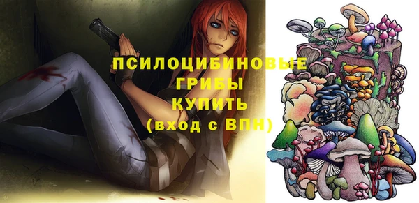 герыч Белоозёрский