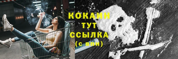 герыч Белоозёрский