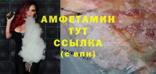 PSILOCYBIN Богородск