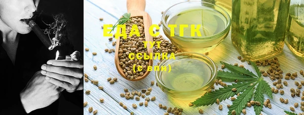 PSILOCYBIN Богородск