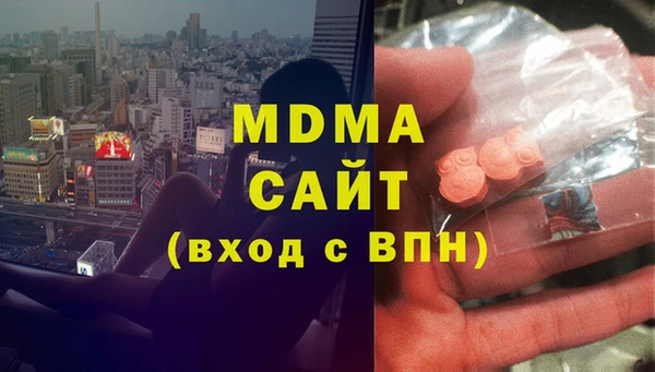 бутират Богданович