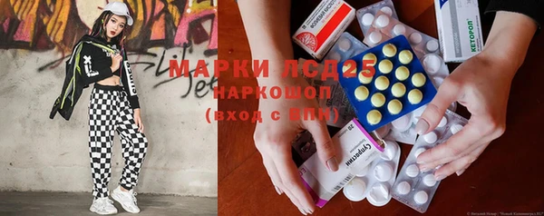 PSILOCYBIN Богородск