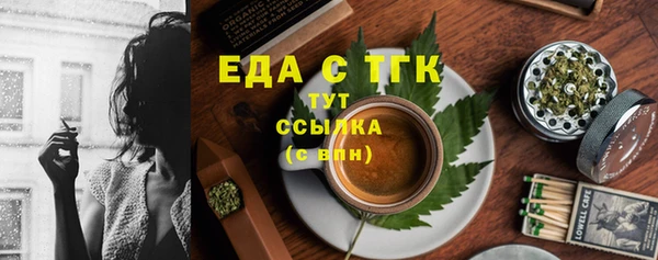 винт Богородицк