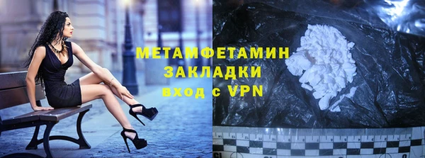 ешки Белокуриха