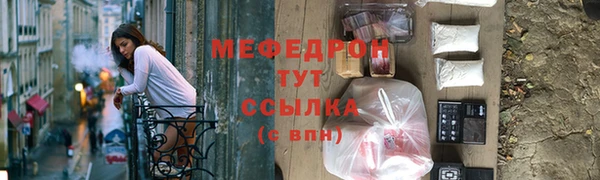 ешки Белокуриха