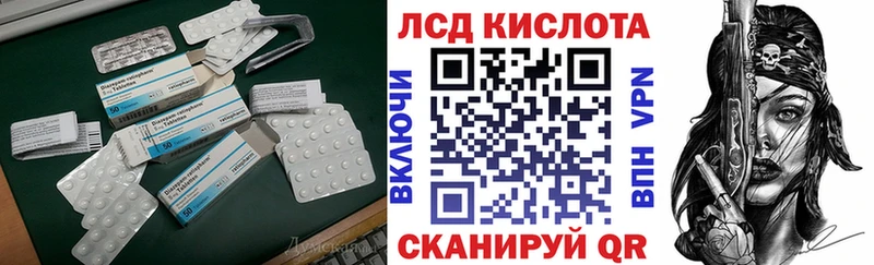 LSD-25 экстази ecstasy  Купить где  Апшеронск 