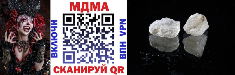 МДМА кристаллы  Купить закладки  Апшеронск 