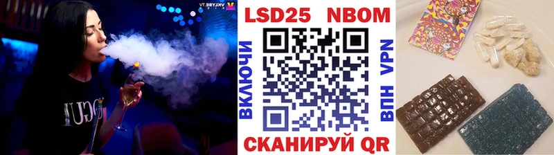 Купить закладки  Апшеронск  Марки NBOMe 1,8мг 