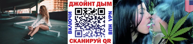 Купить Апшеронск Конопля THC 21%